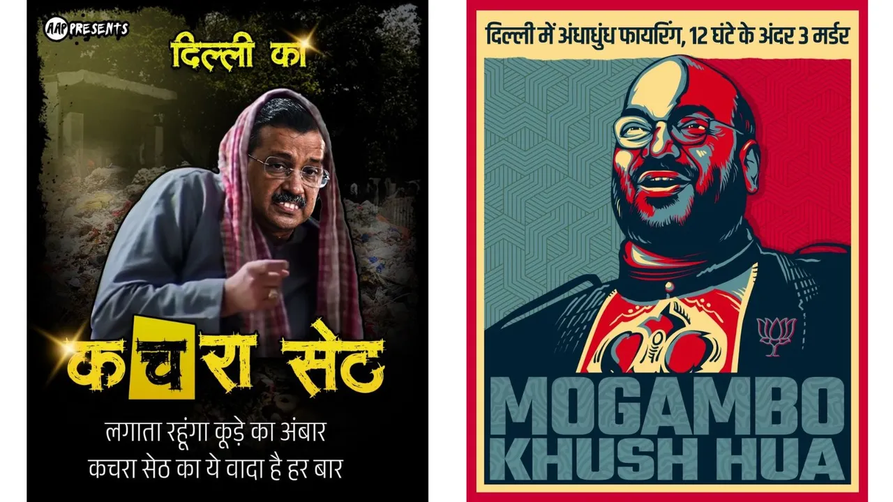 (Left) Creative image posted by BJP, Social media image post by AAP (Right)