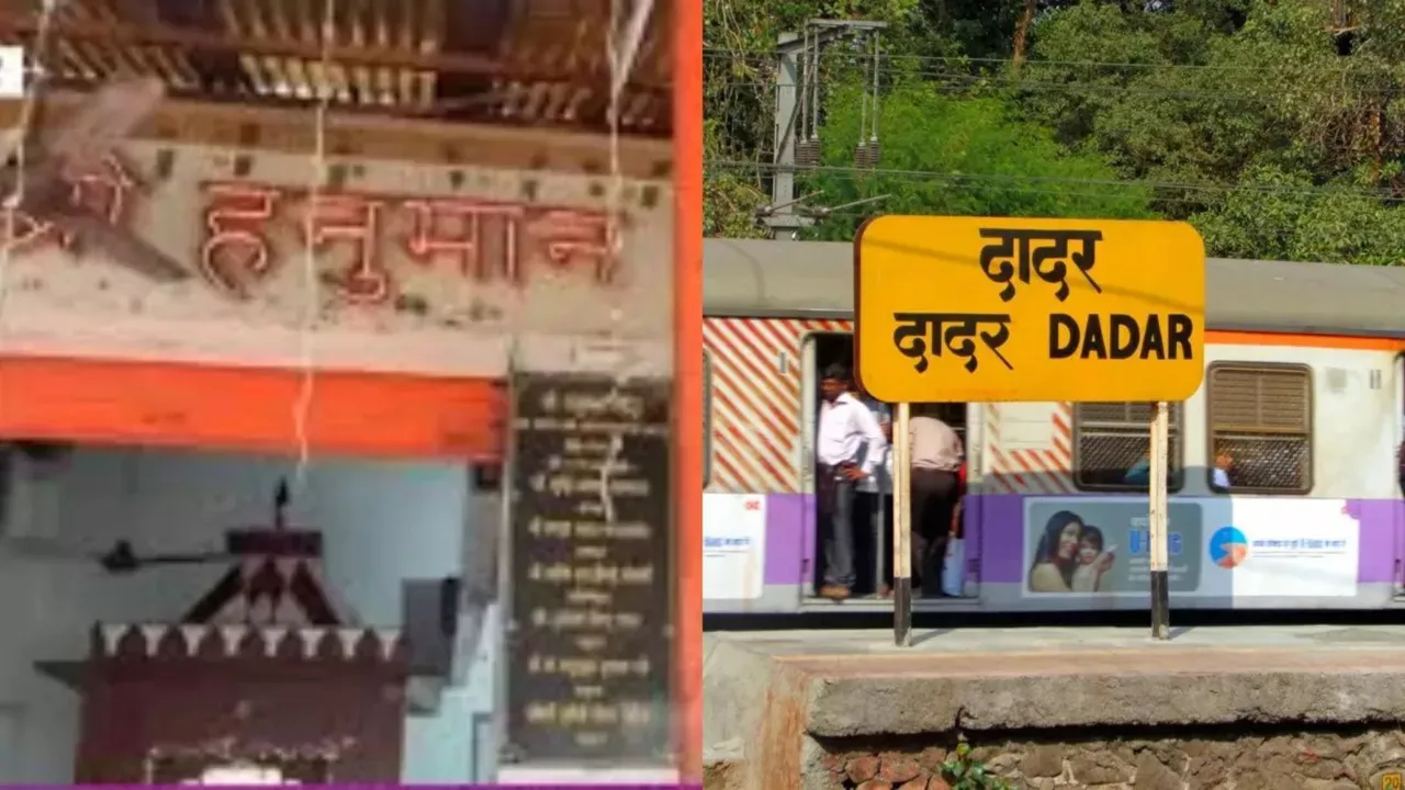 Dadar Hanuman temple