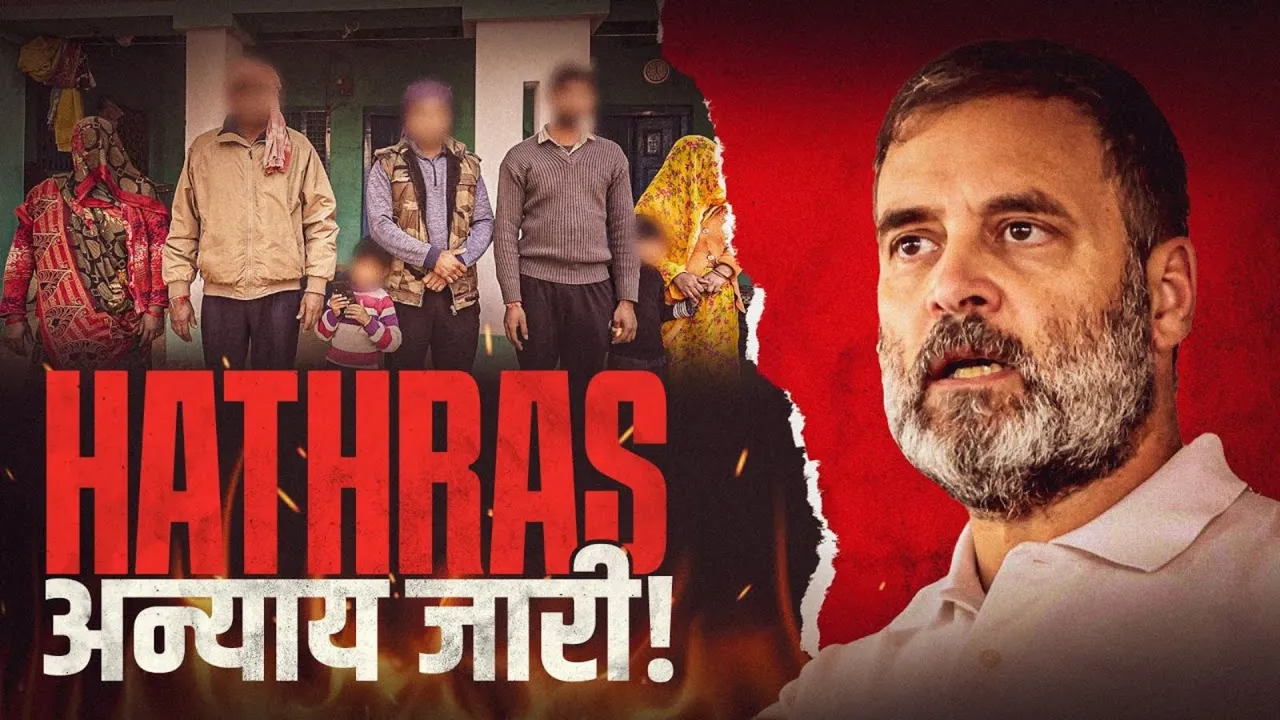 Rahul Gandhi Hathras