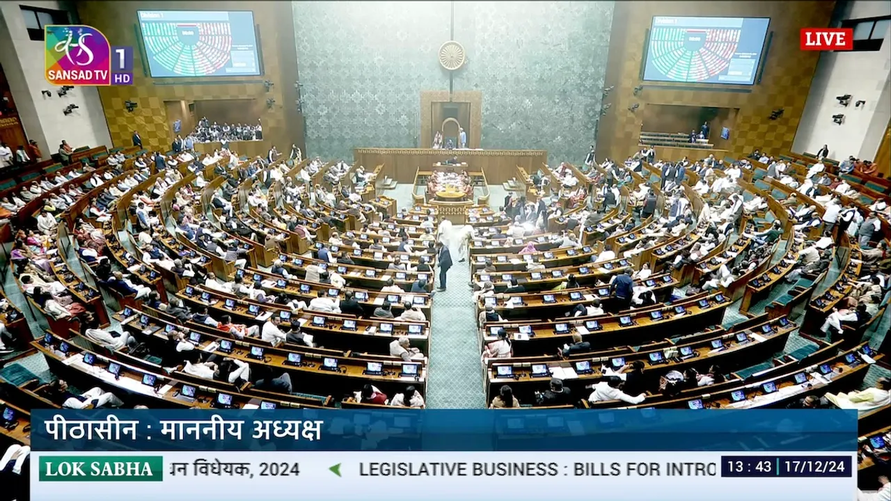 Lok Sabha