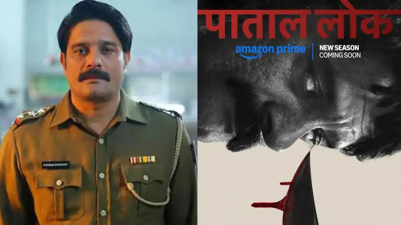 Paatal Lok Season 2