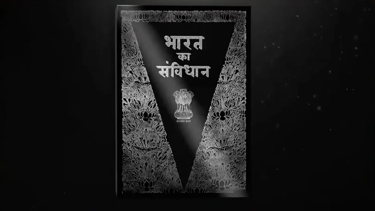Constitution of India