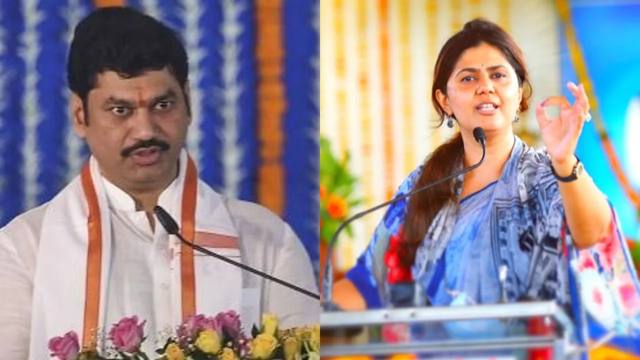 Dhananjay Munde Pankaja Munde