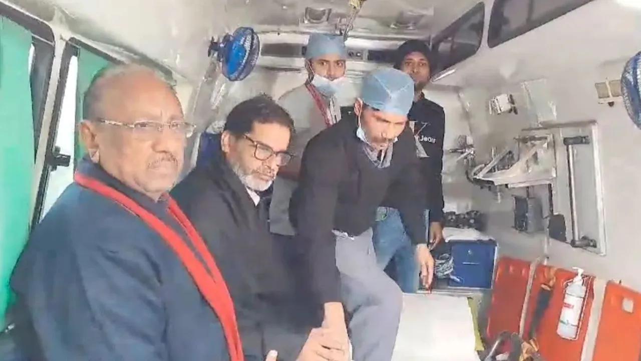 Prashant Kishor BPSC Protest