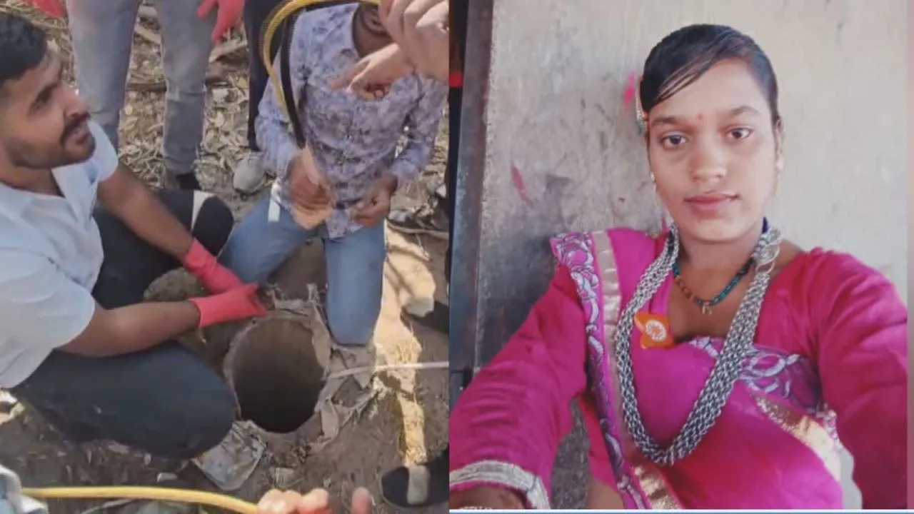Kutch Borewell News