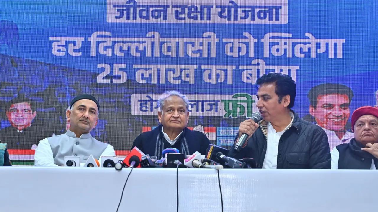 Delhi Congress Jeevan Raksha Yojana