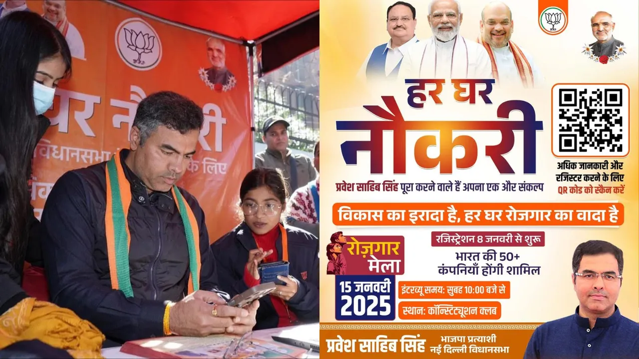 Parvesh Verma Har Ghar Naukri Delhi Elections