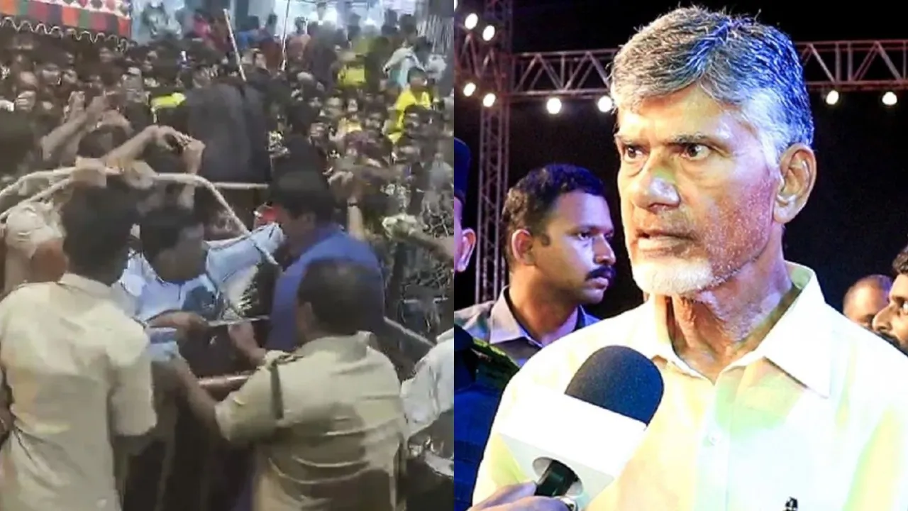 Chandrababu Naidu Tirupati Stampede