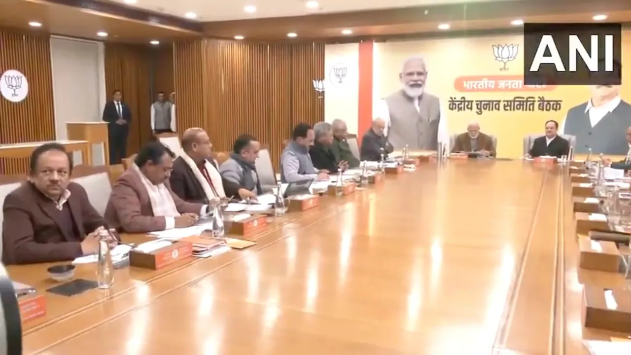 BJP CEC meet