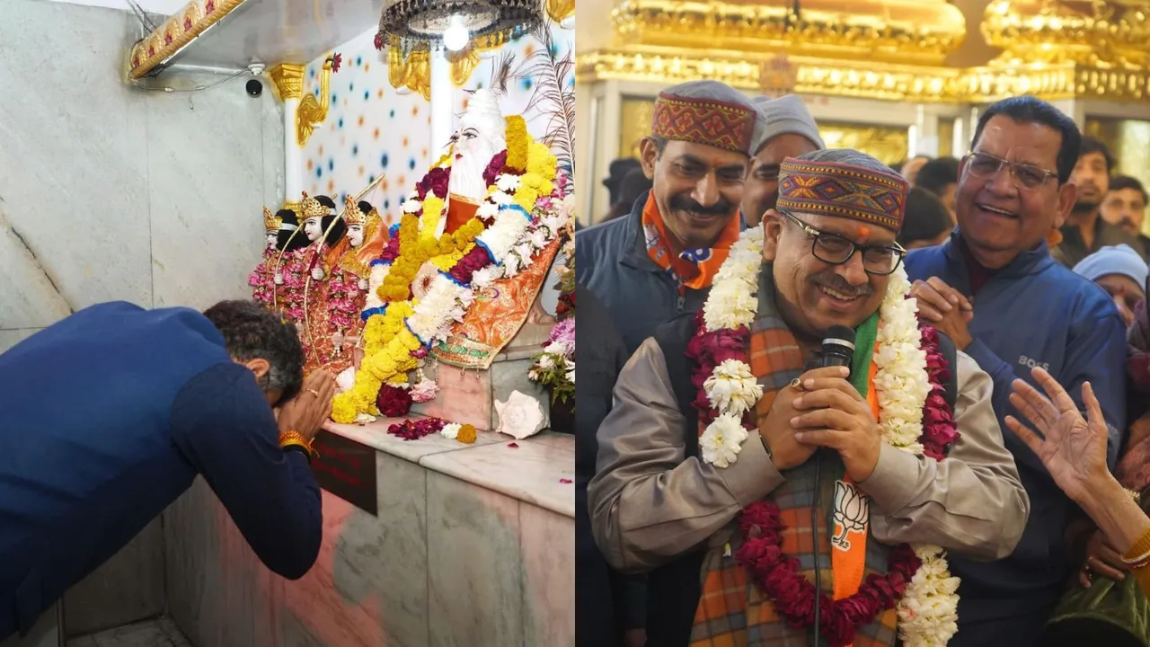 Parvesh Verma Vijender Gupta