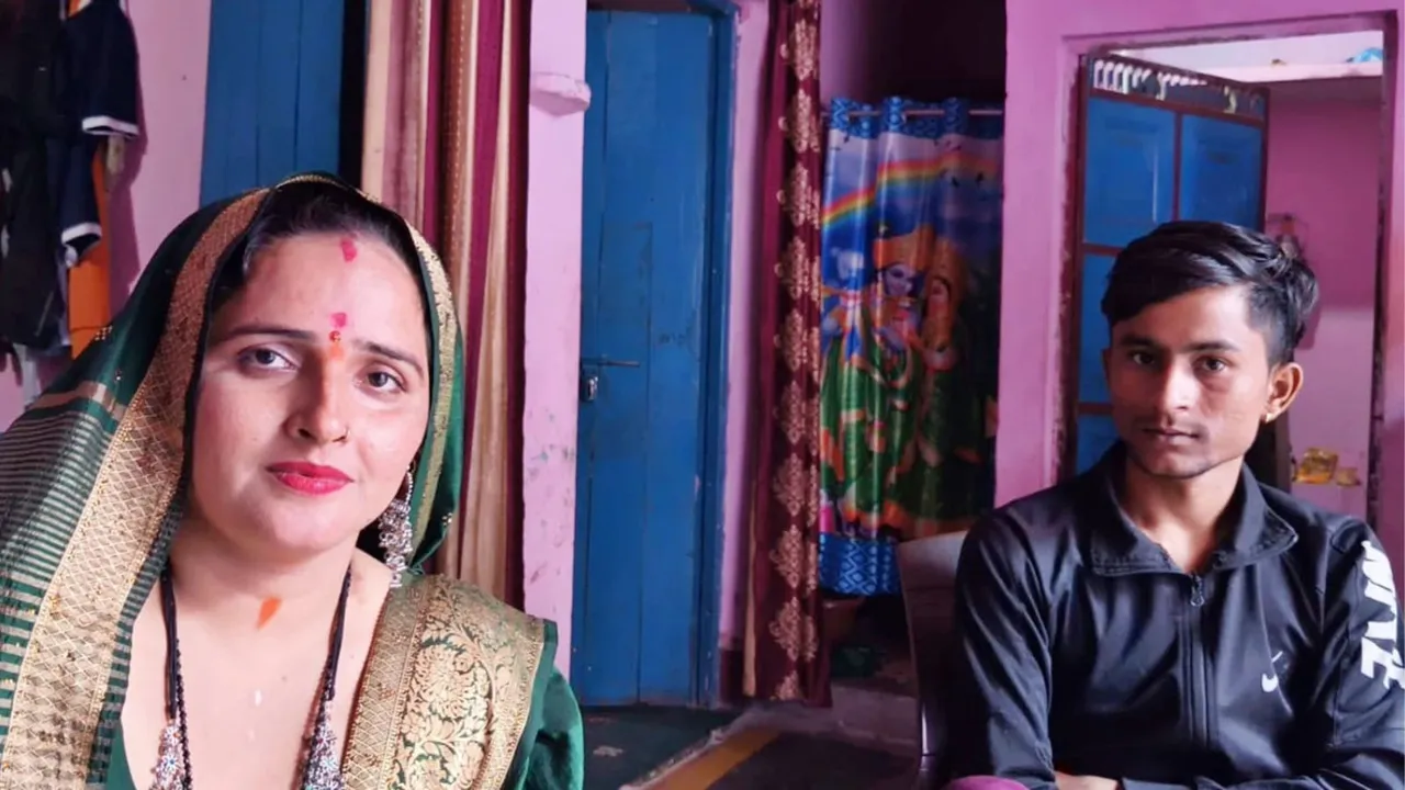 Seema haider and Sachin Kumbh Mela