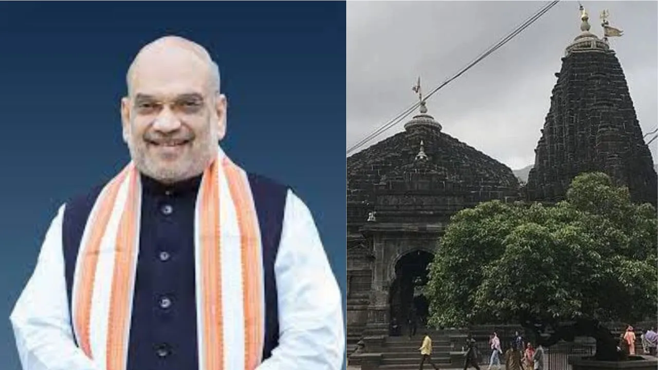Amit Shah Nashik