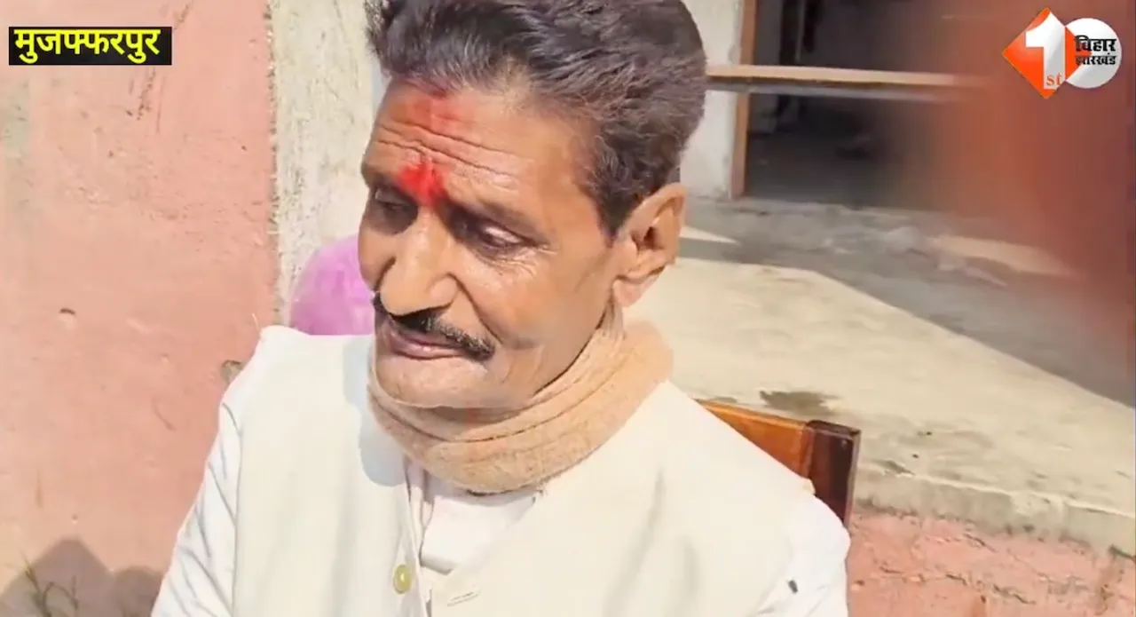Muzaffarpur headmaster