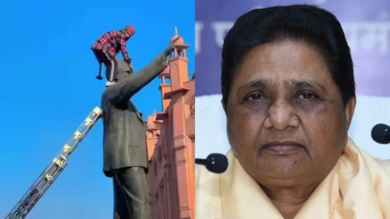 Ambedkar Statue Amritsar Mayawati