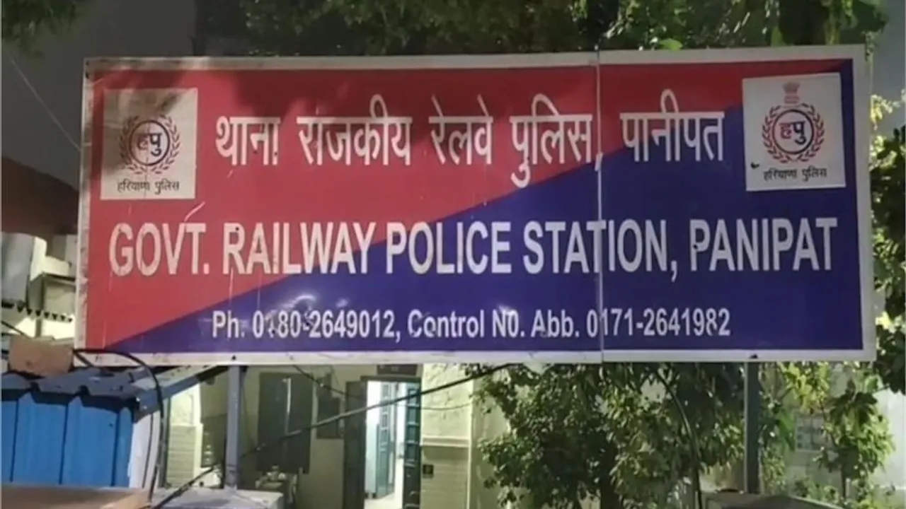 Panipat railway police