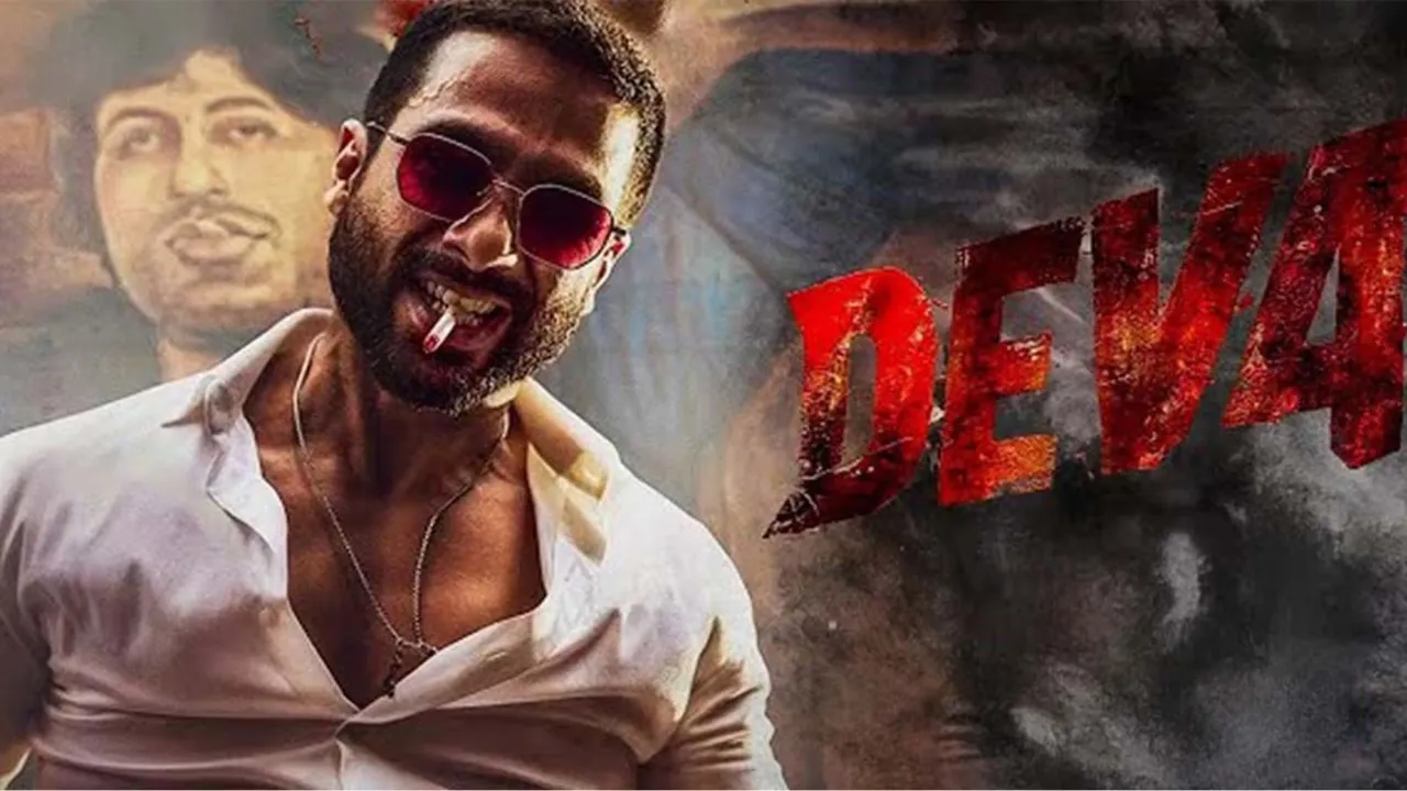 Deva Film