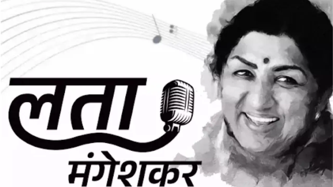 Lata Mangeshkar Death Anniversary