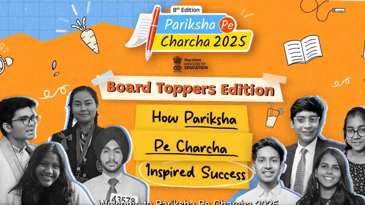 Pariksha Pe Charcha image