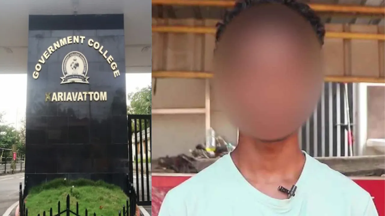 Karyavattom Government College Bin Jose Ragging