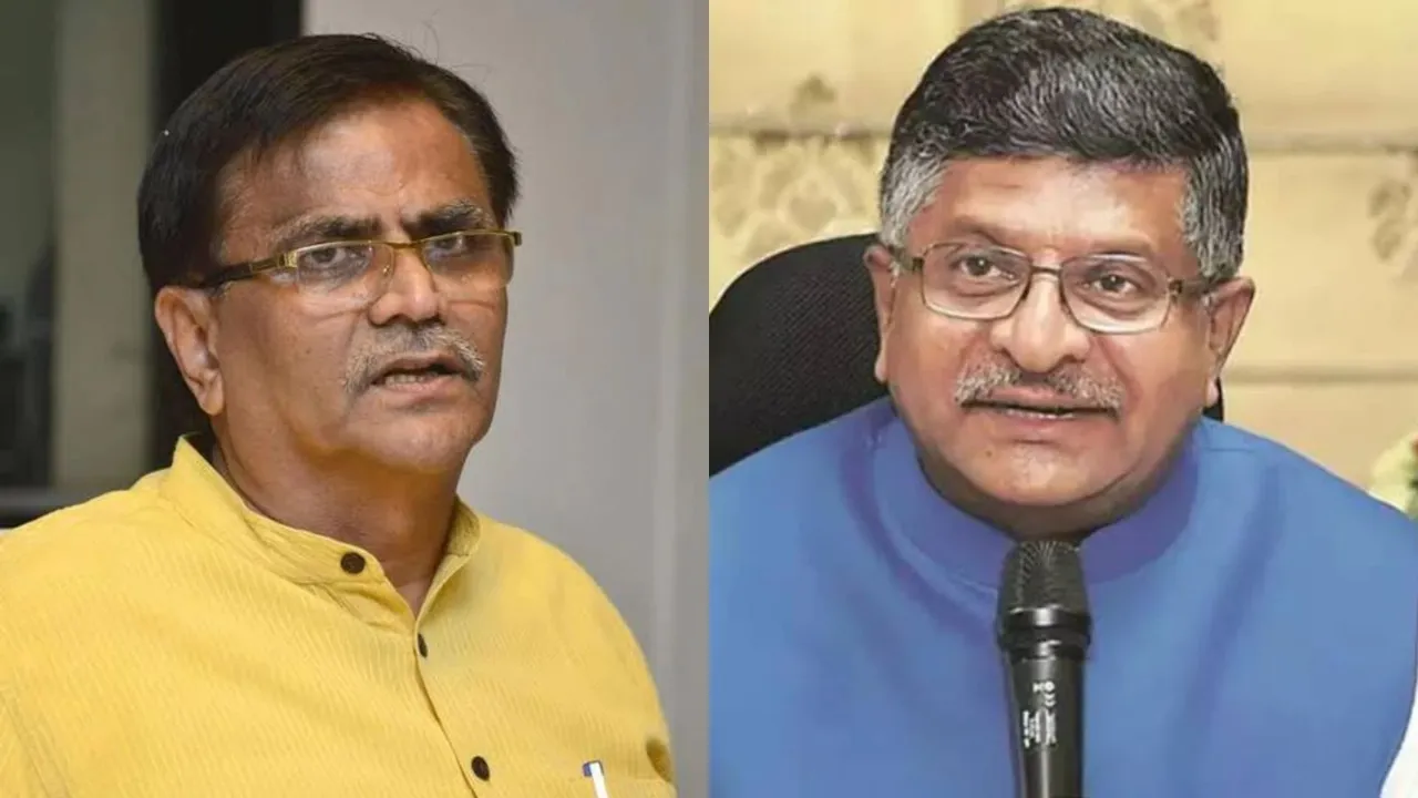 Ravi Shankar Prasad O P Dhankar
