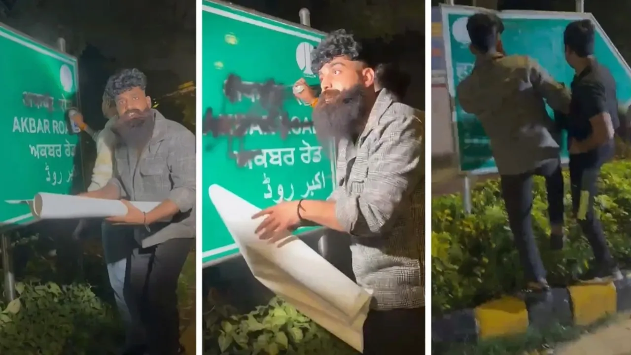 Akbar Road Humayun Road signboards