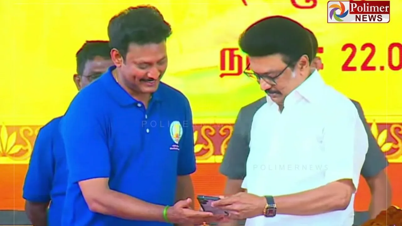 MK Stalin launchs APPA App