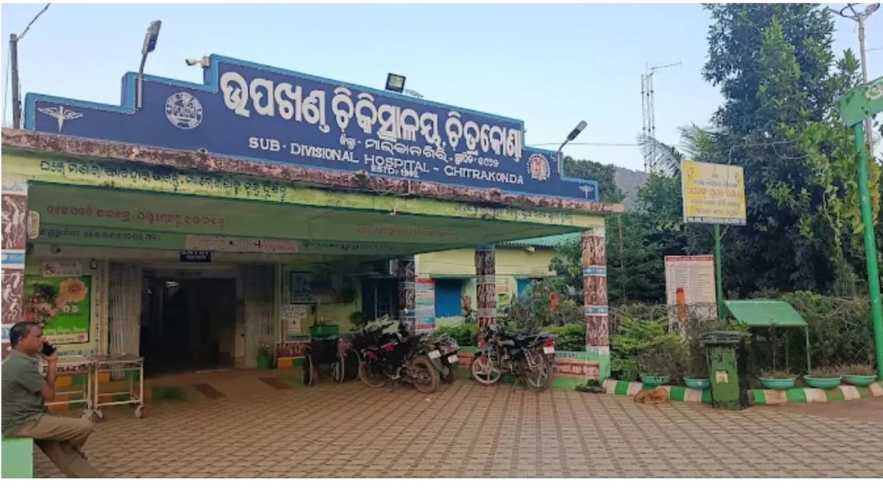 Malkangiri hospital image