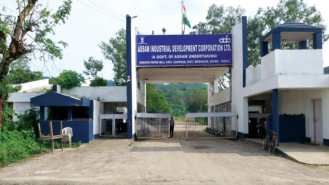 Morigaon Assam