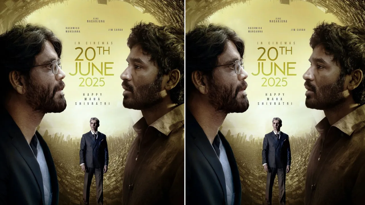 South film Kuberaa poster