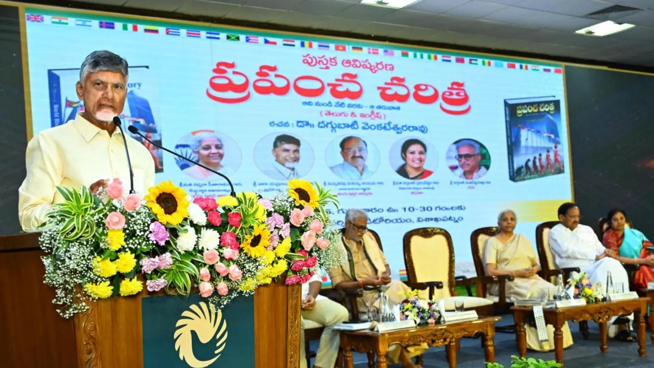 N Chandrababu Naidu Andhra Pradesh