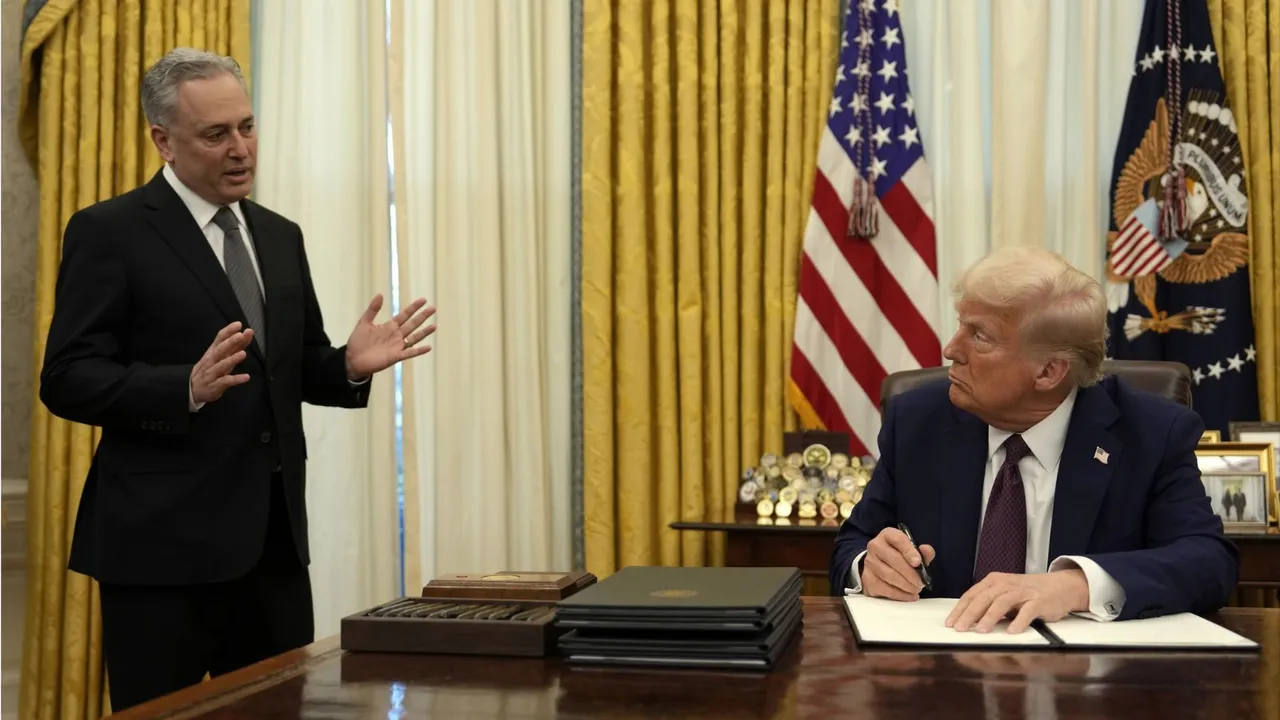 Donald J Trump image
