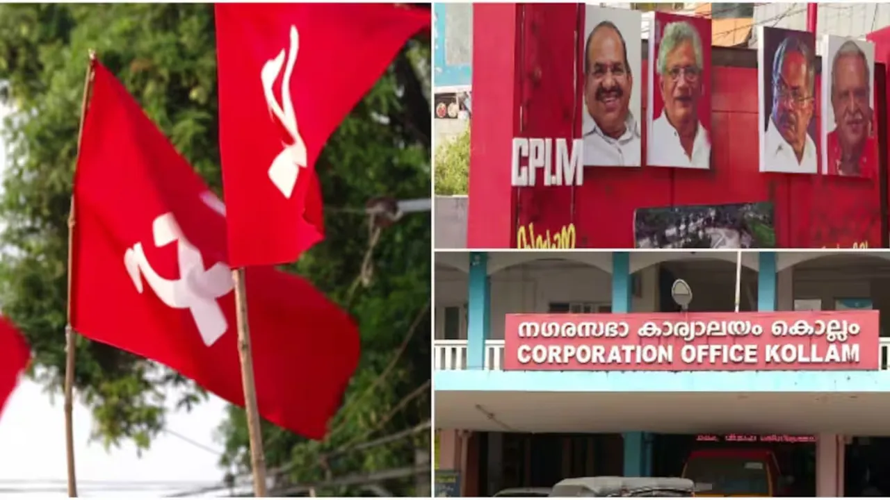 Kollam CPIM Flex Boards