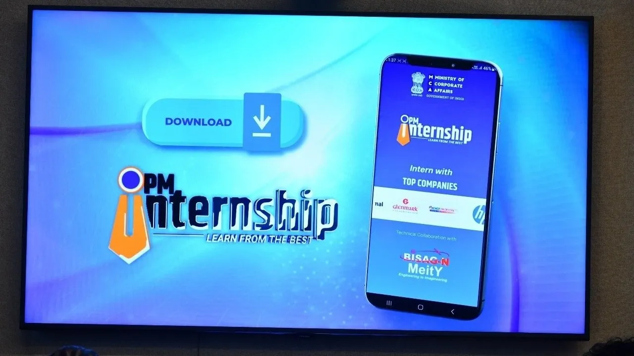 PM internship scheme app