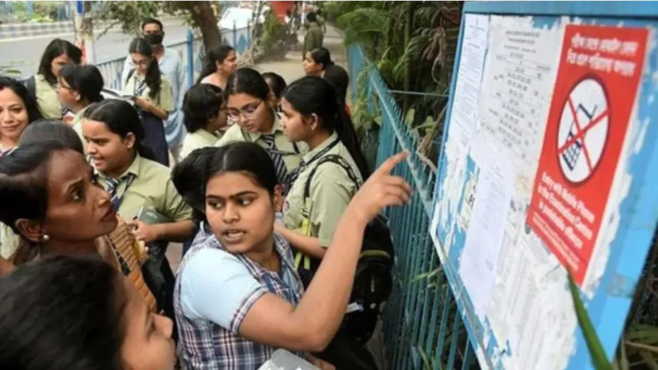 UP board exam image