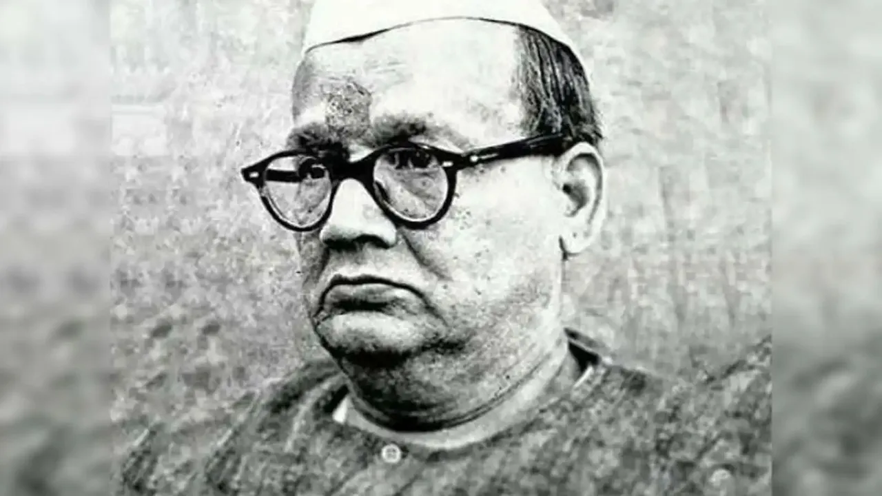 Shri Krishna Singh Bihar