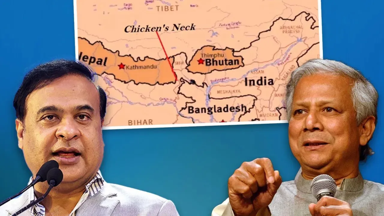 Himanta Biswa Sarma Muhammad Yunus