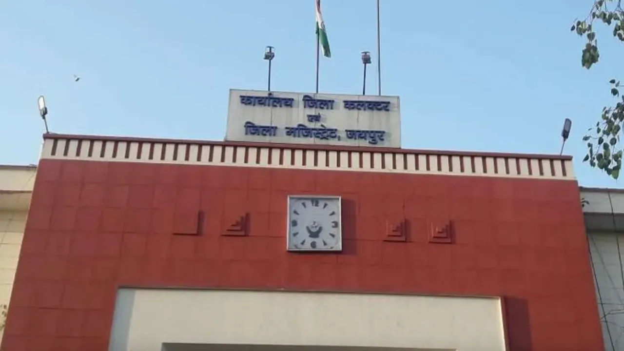 Jaipur collectorate