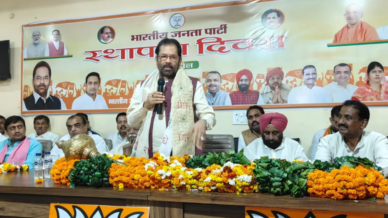 Mukhtar Abbas Naqvi speaks on the occasion of foundation day of BJP.
