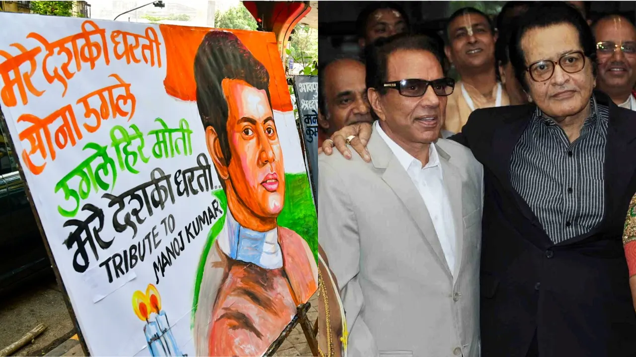 Manoj Kumar with Dharmendra