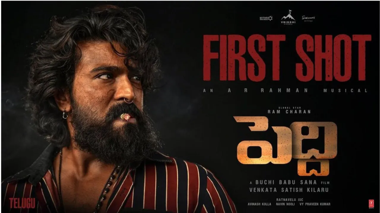Peddi telugu film