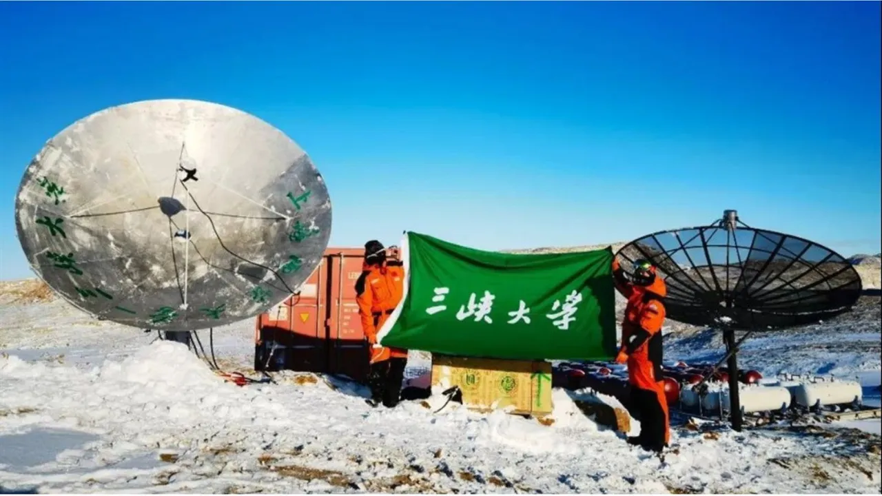 China telescope image
