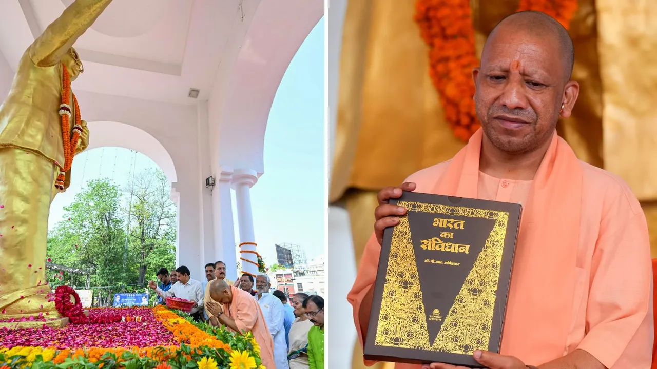 Ambedkar Jayanti Yogi Adityanath