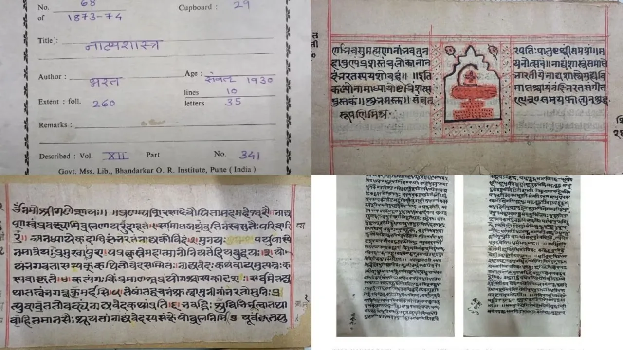 Bhagavad Gita Natyashastra