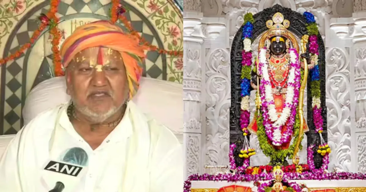 Mahant Prem Das