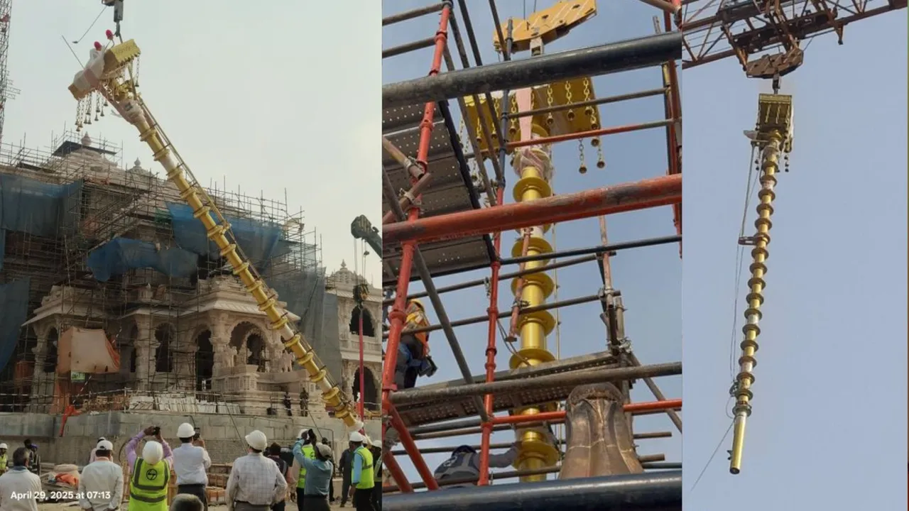 Ram Mandir image