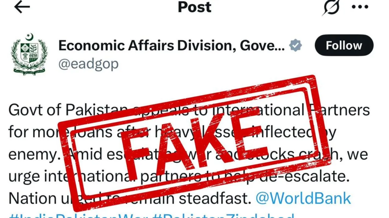 Pakistan economic affairs ministry