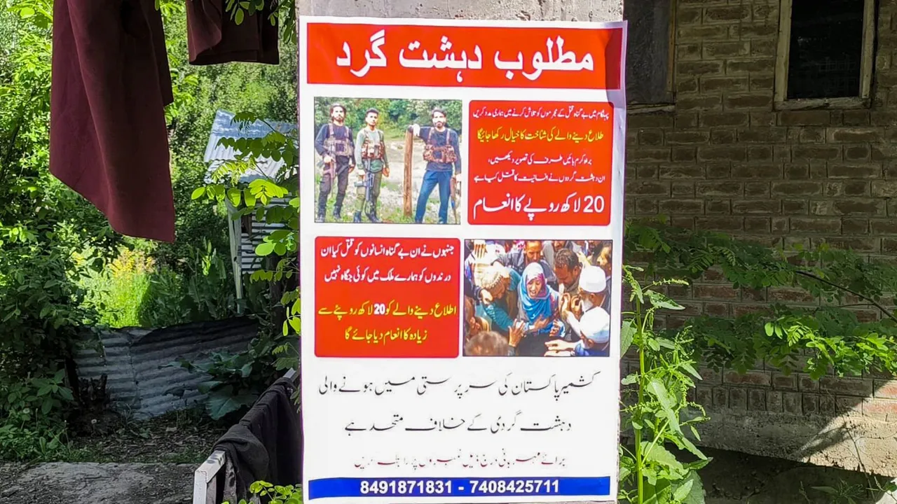 Pahalgam Terrorists Poster Shopian