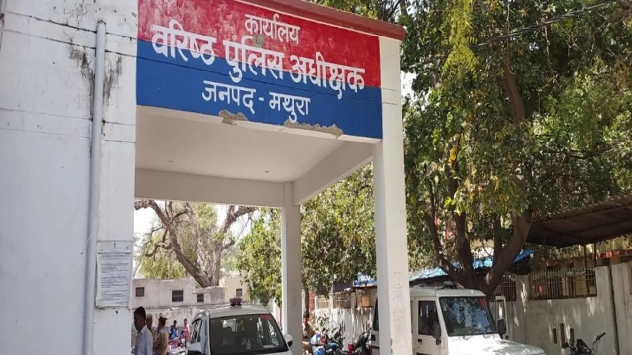 Mathura police station