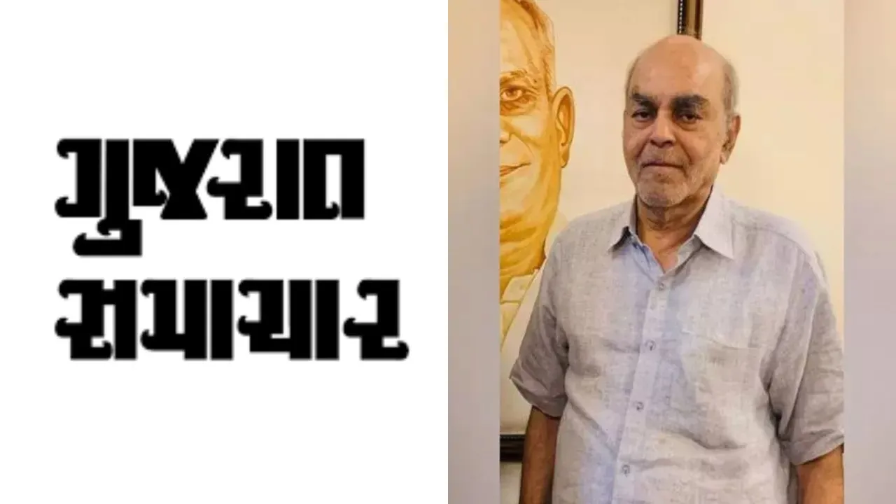 Bahubali Shah Gujarat Samachar
