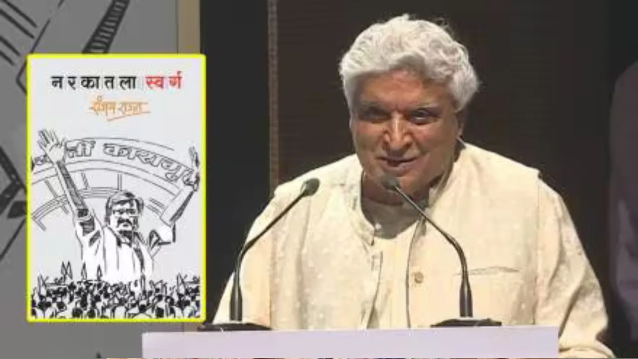 Javed Akhtar image 2